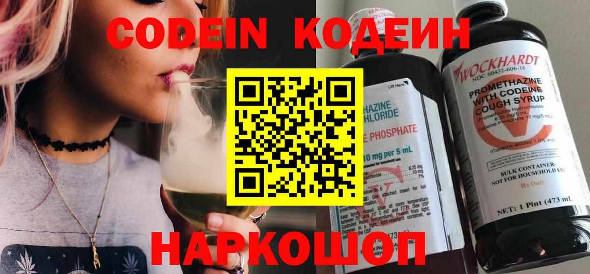 Меф   МДМА  Вход с VPN  A-PVP СК кристаллы  Междуреченск  Канабис  ГАШИШ 