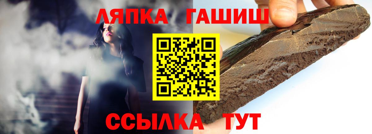 Гашиш ice o lator Междуреченск