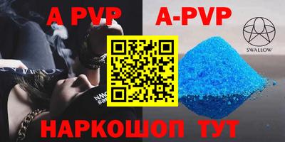 амф Донецк