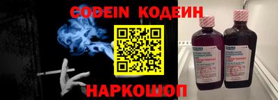 амф Донецк