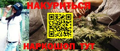 spice Донской