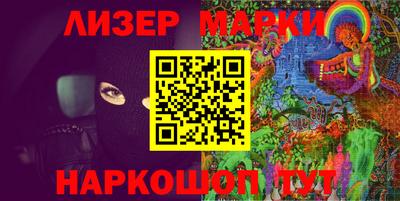 амф Донецк