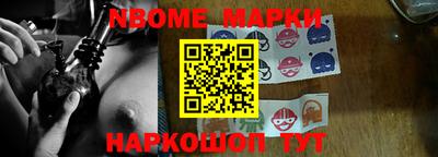 амф Донецк