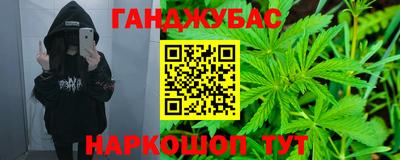 амф Донецк