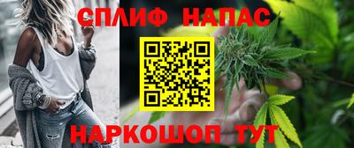spice Донской
