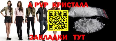 spice Донской