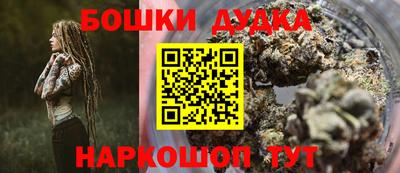 альфа пвп VHQ Дубна