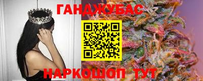 амф Донецк