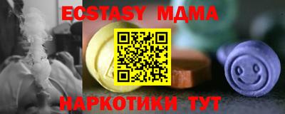 амф Донецк