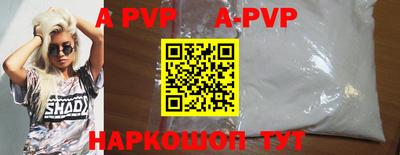 амф Донецк
