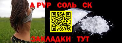 альфа пвп VHQ Дубна