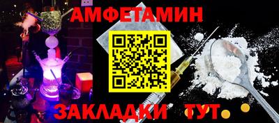 сатива Кандалакша