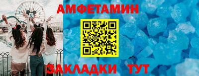 амф Донецк