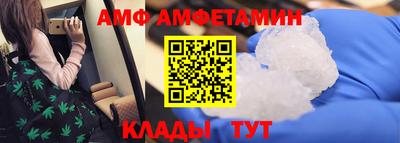 альфа пвп VHQ Дубна