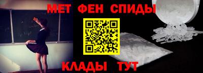 spice Донской