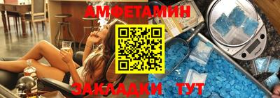 амф Донецк