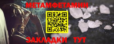 амф Донецк