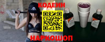 spice Донской