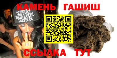 марки nbome Гусиноозёрск