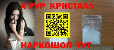 альфа пвп VHQ Дубна