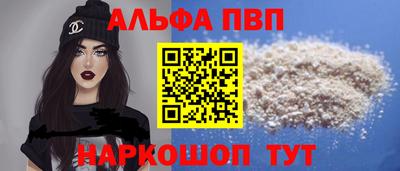 амф Донецк