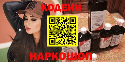 амф Донецк