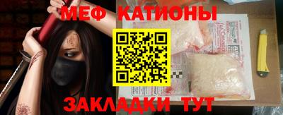 амф Донецк