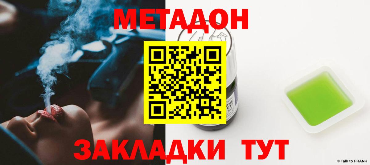 МЕФ Междуреченск