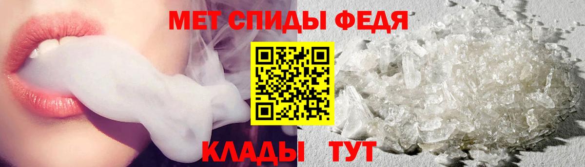Междуреченск  МЕТАМФЕТАМИН мет  МЕТАМФЕТАМИН мет  Вход с VPN 
