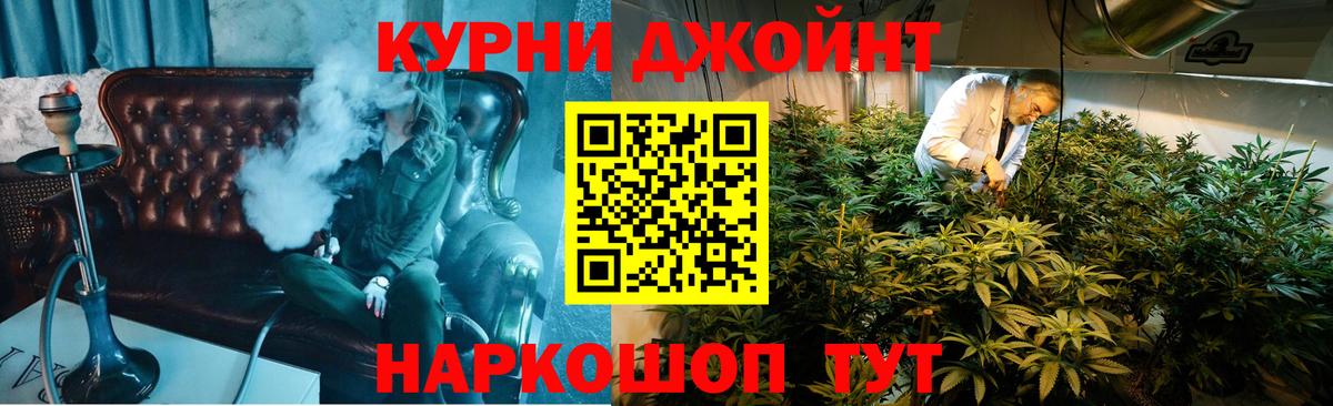 Канабис ГИДРОПОН  Вход с VPN  Бошки Шишки план  Междуреченск  Каннабис AK-47  Шишки марихуана THC 21% 